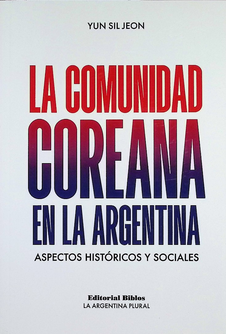 La comunidad coreana en la Argentina